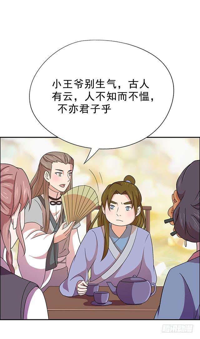 美人志20