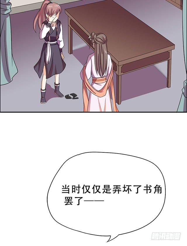 变身大魔王18