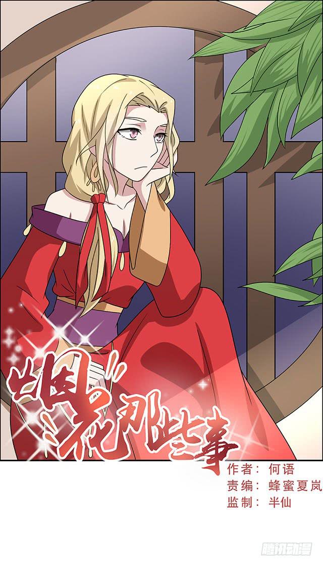 怀孕记0