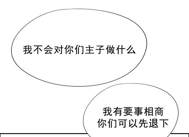 真的是我吗？18