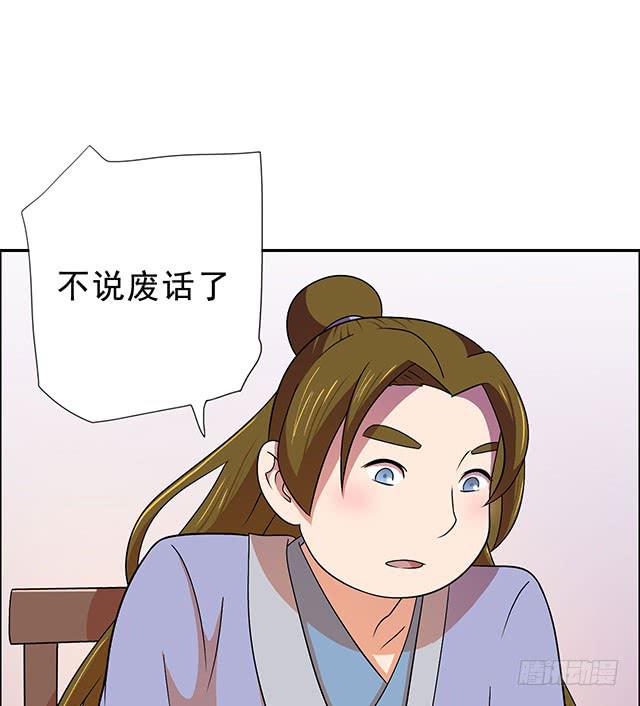 美人志53