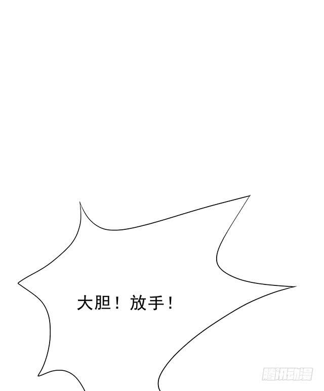 抓到一个傻大个11
