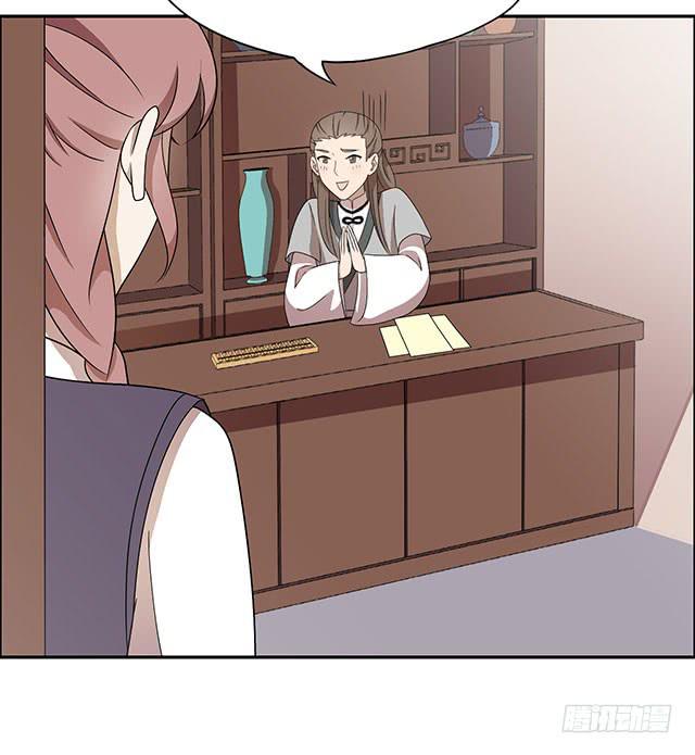 我……我要向你提亲12