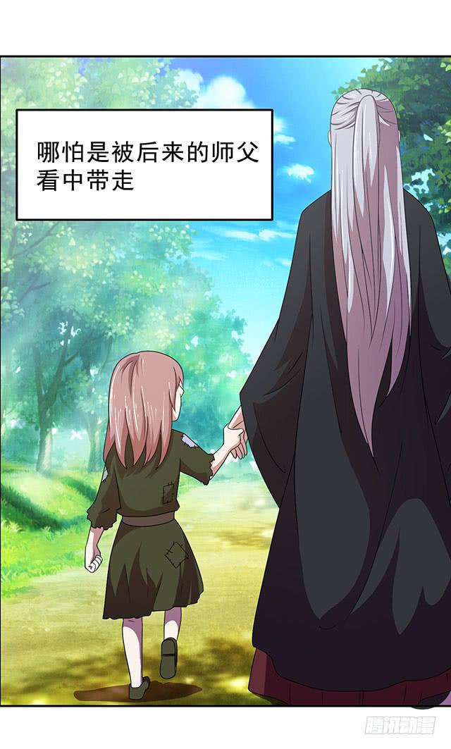 自古流言多蜚语22
