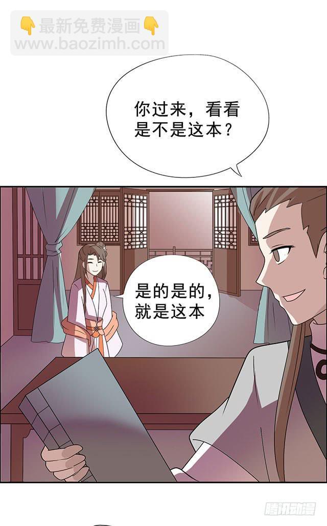 变身大魔王53