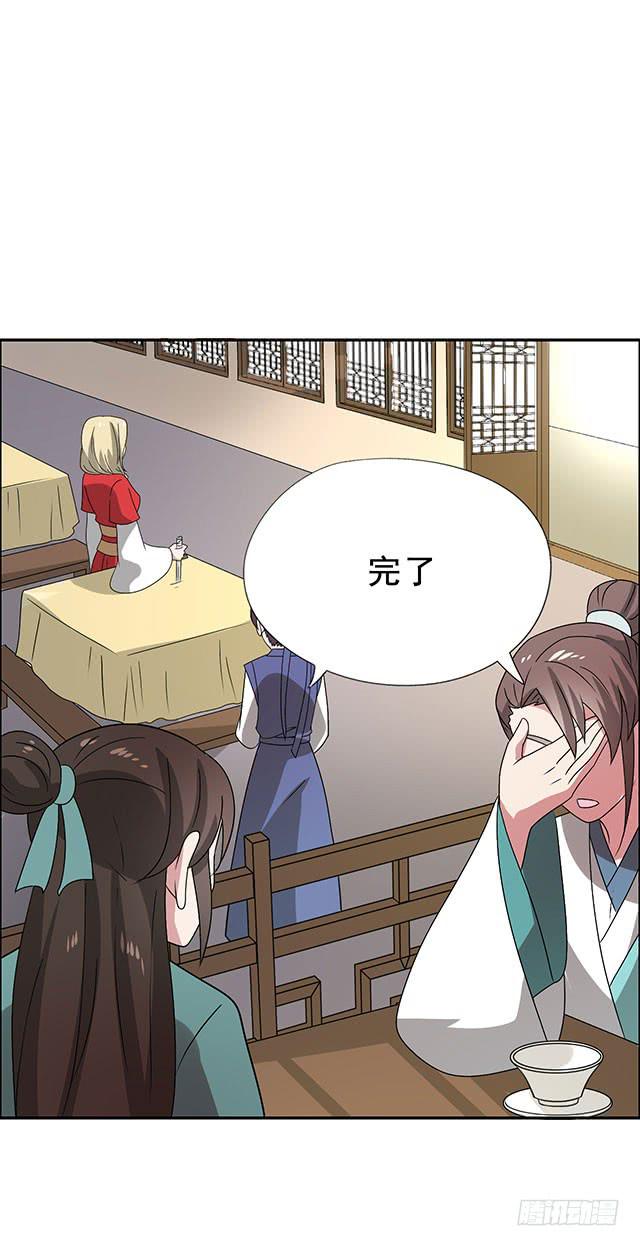第35话-开始你的表演34
