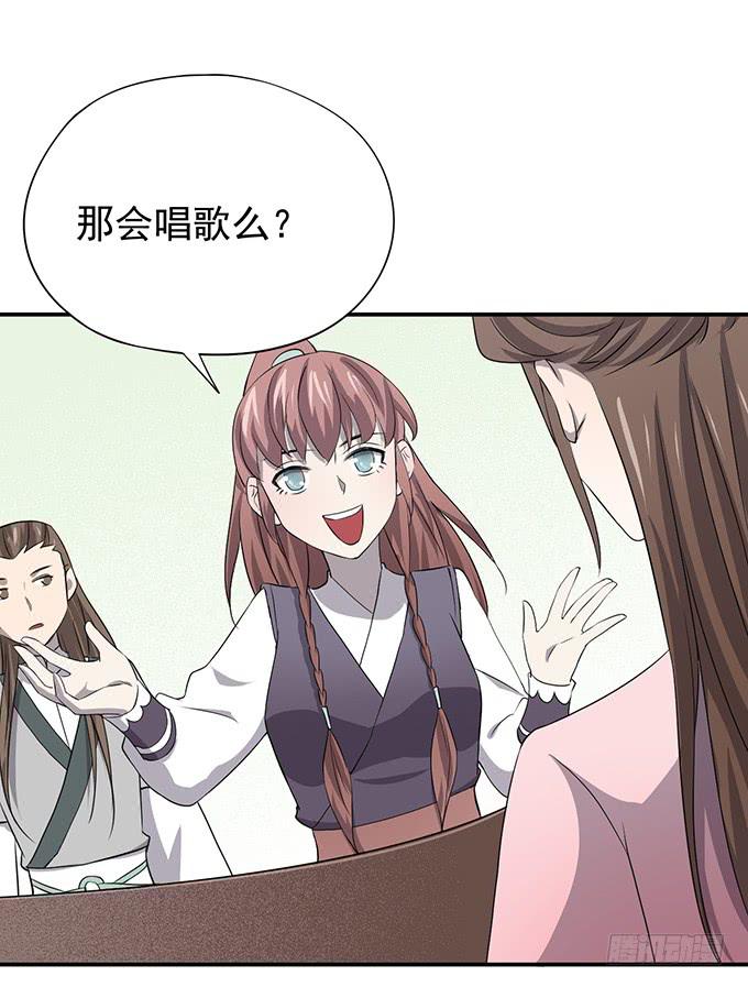 我美吗我美吗24