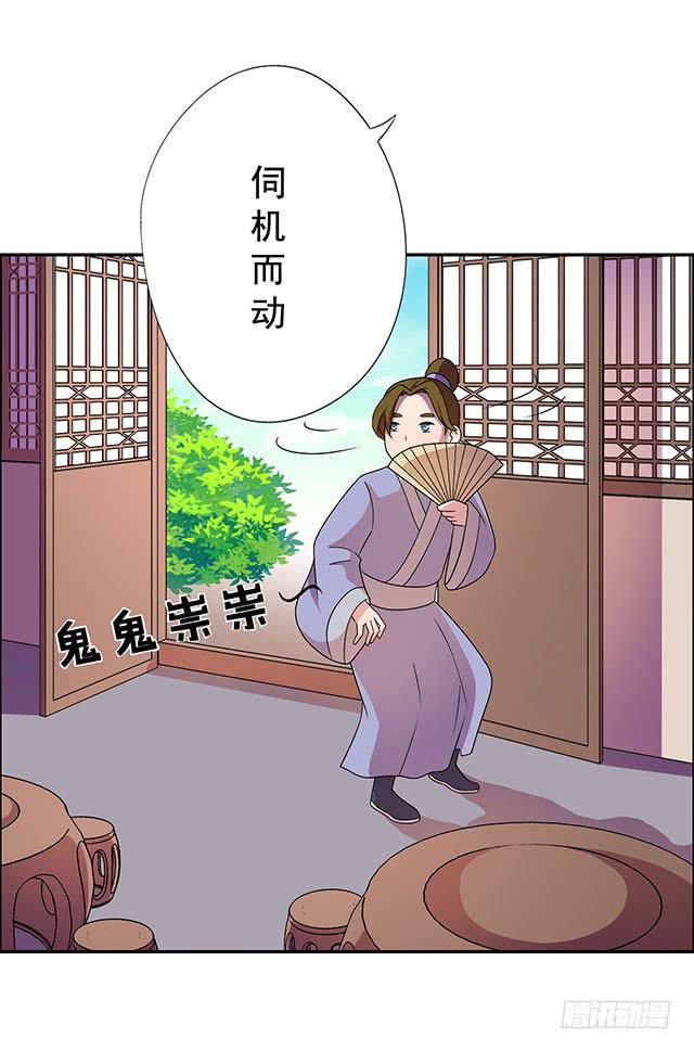抓到一个傻大个7