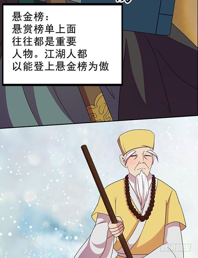 谁知女人心5
