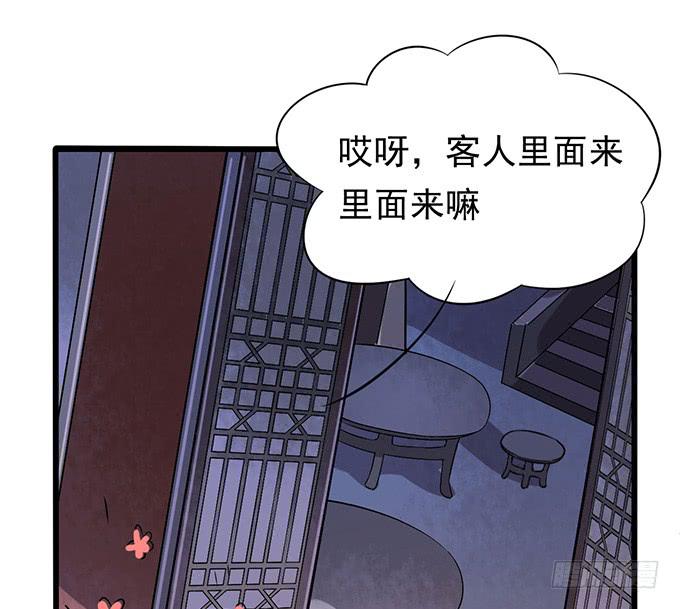 你……你这是要劫色13