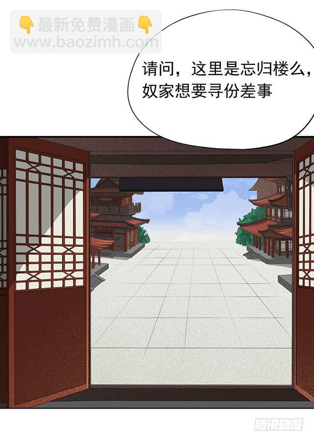 比什么赛，看我就够了52