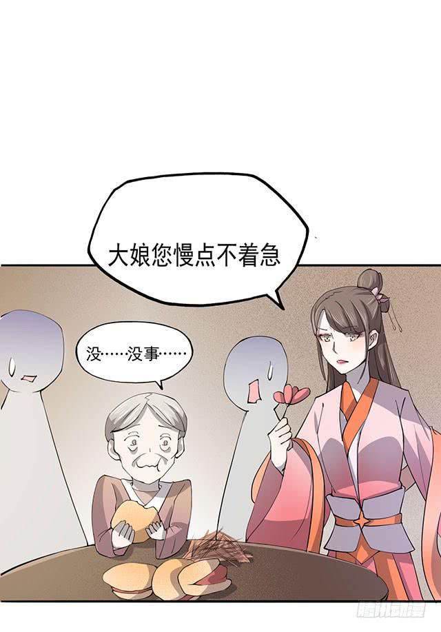 还可以再吃一碗24