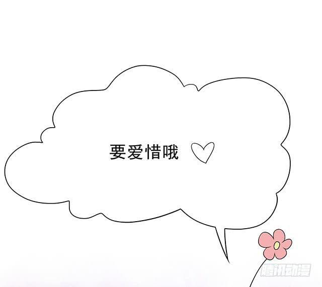变身大魔王15