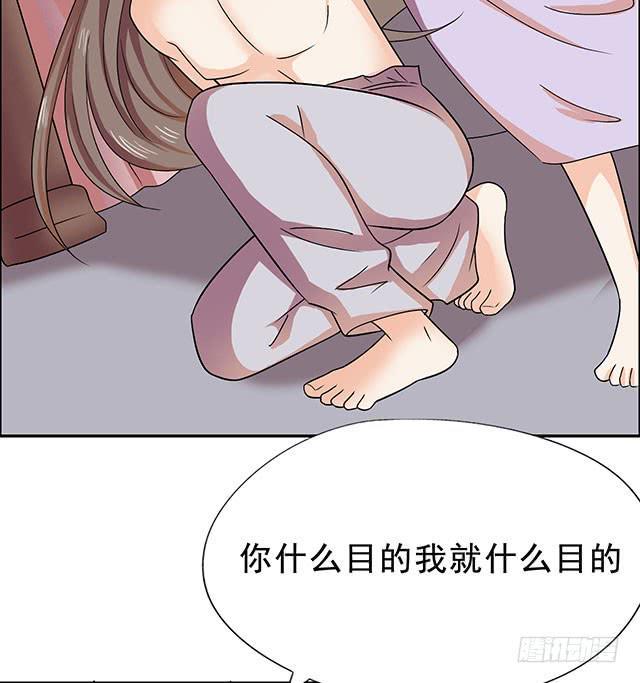 真男人21