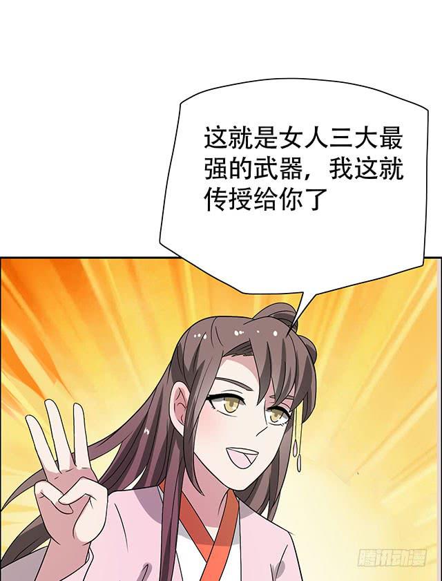 第34话-秘诀33