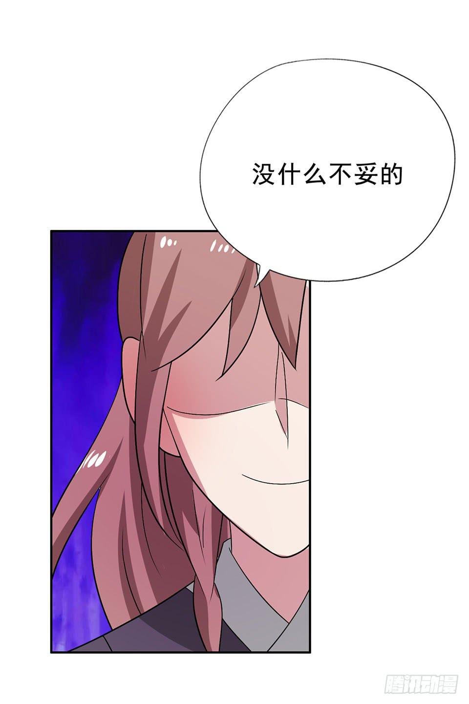 第33话-撩妹的技术53