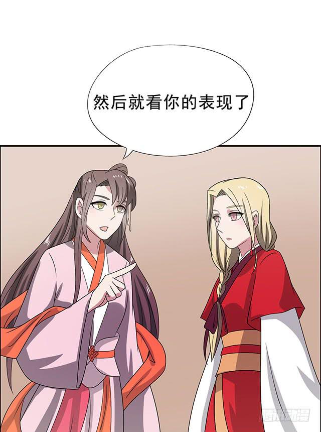 第35话-开始你的表演6
