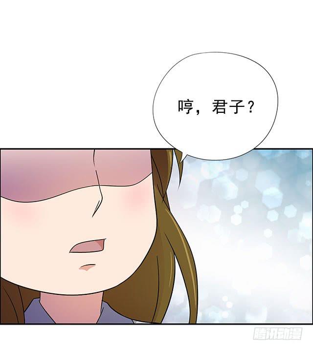 美人志23