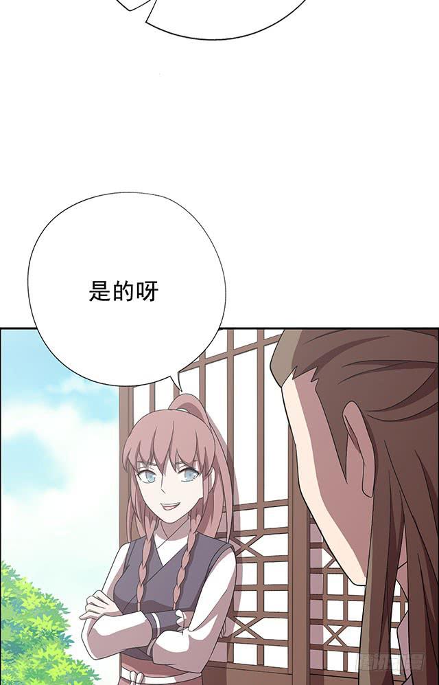 我……我要向你提亲21