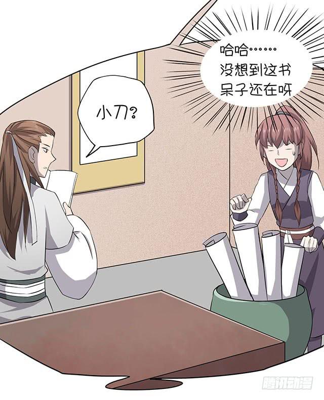 比什么赛，看我就够了14