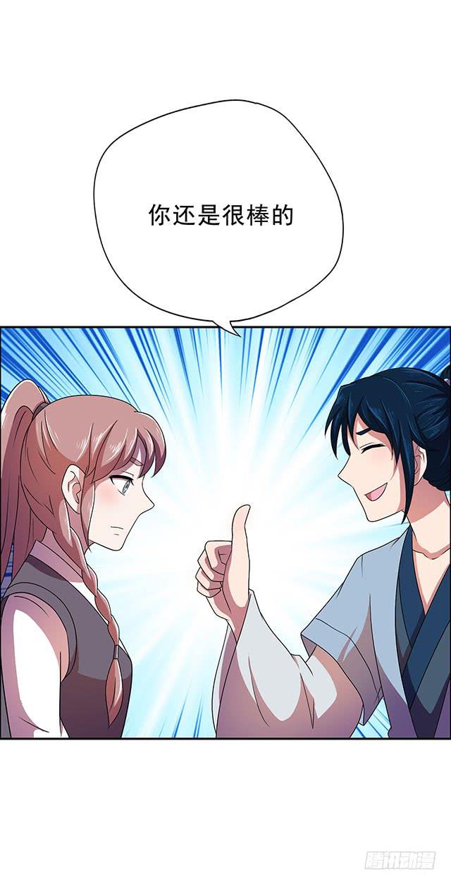 选一下嘛34