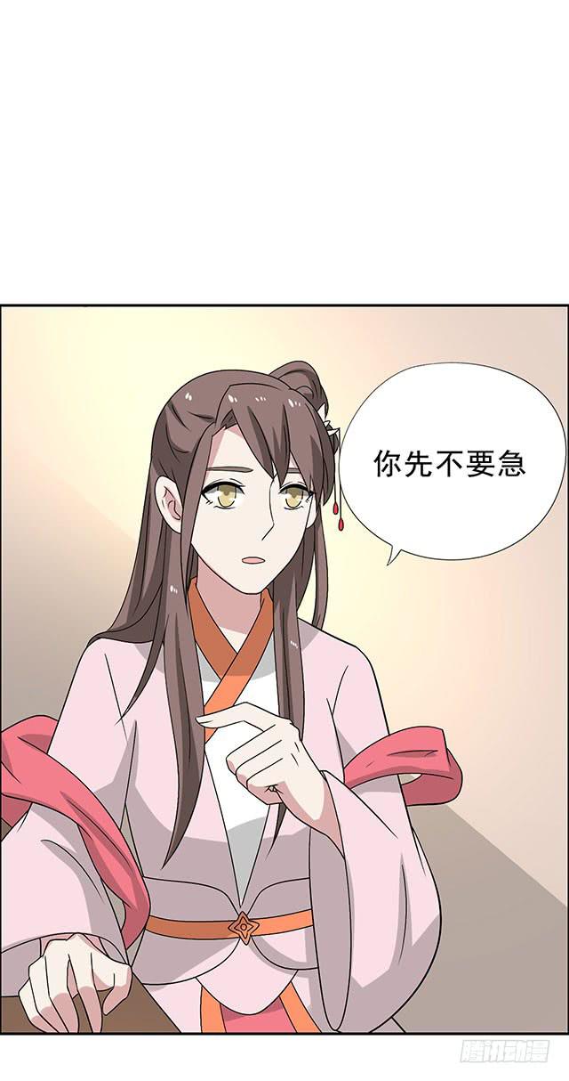 第34话-秘诀6