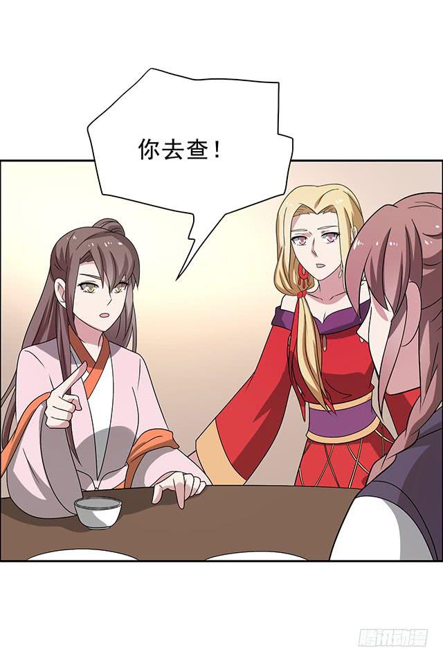 第34话-秘诀17