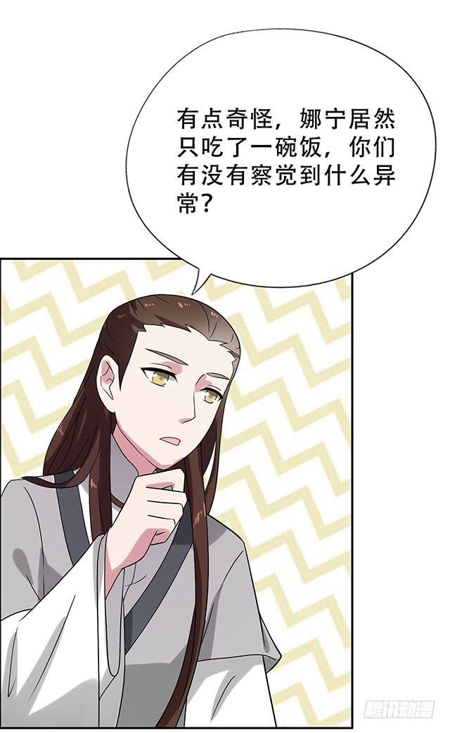 八碗饭10