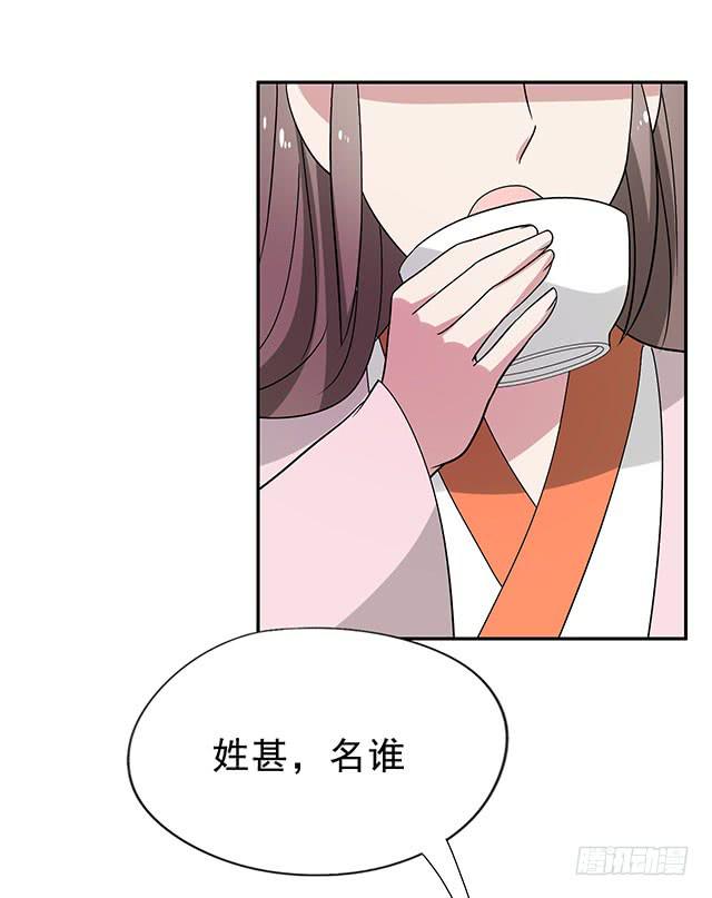 第34话-秘诀11