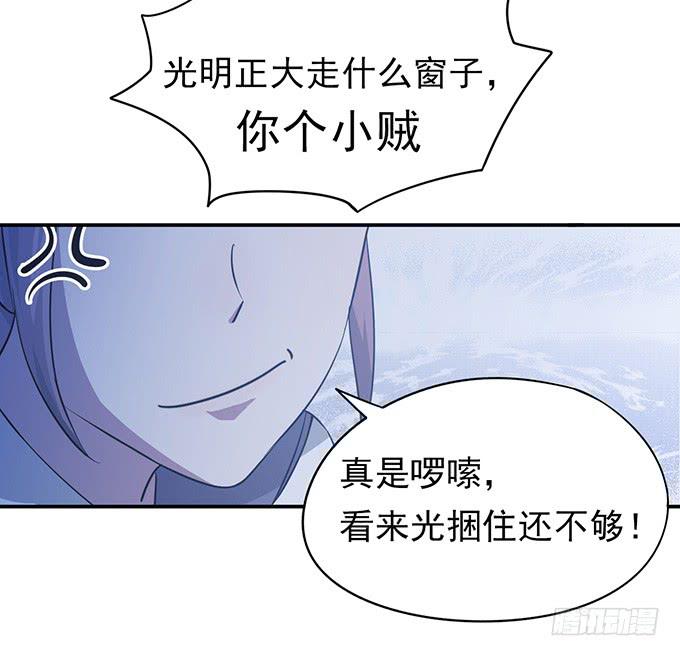 你……你这是要劫色81