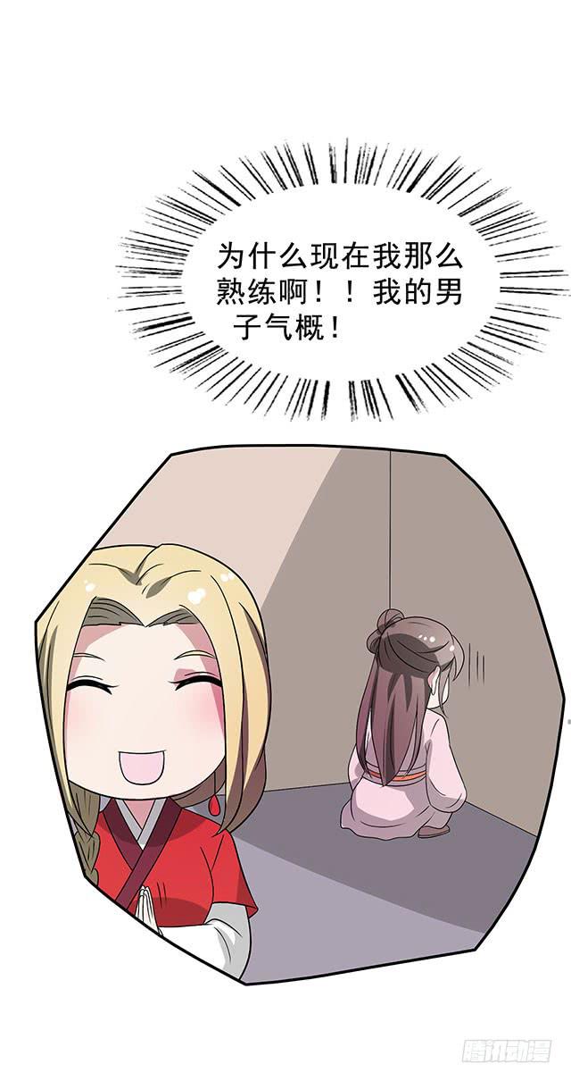 第34话-秘诀36
