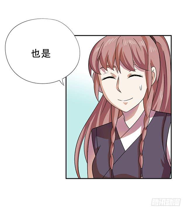 温泉记20