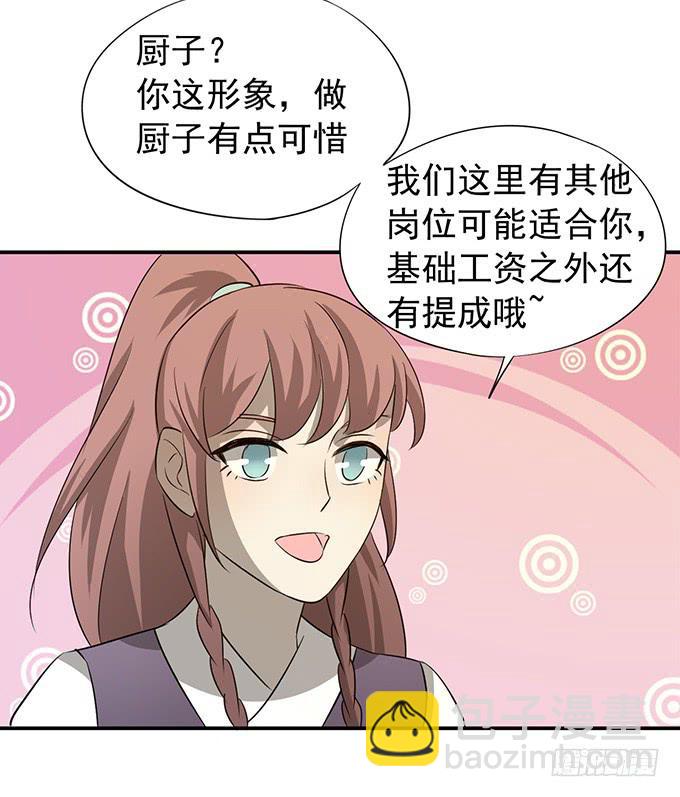 “歪果仁”来袭43