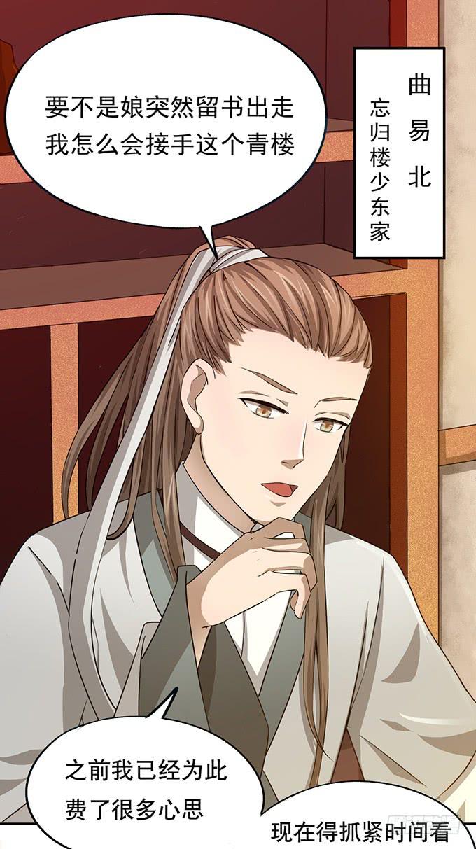 你……你这是要劫色20