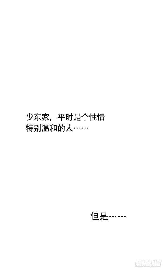 变身大魔王9