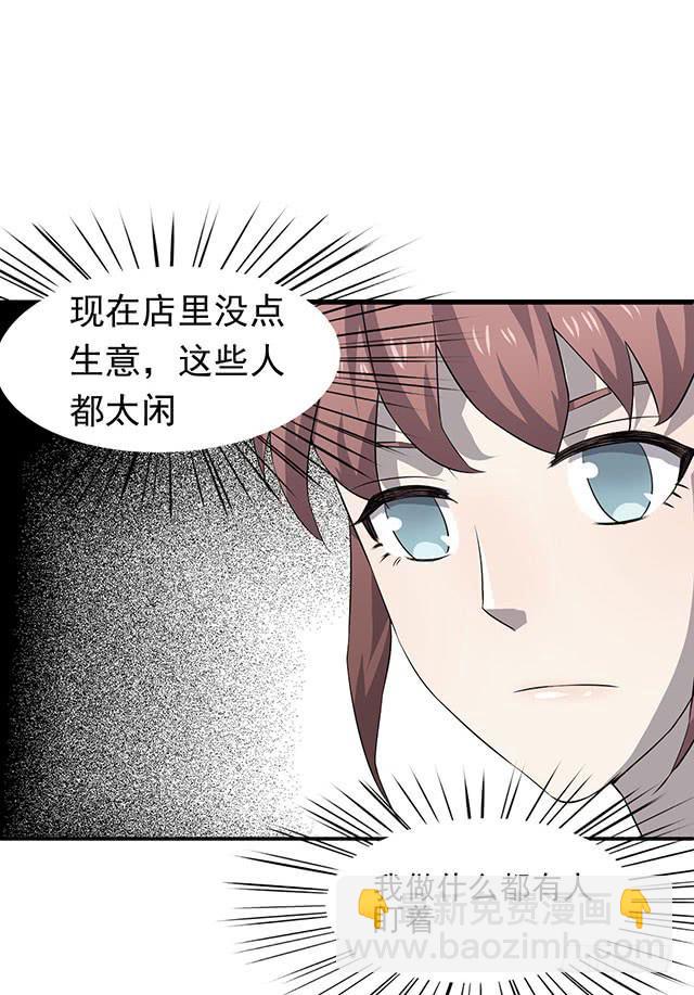 比什么赛，看我就够了12