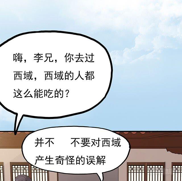 还可以再吃一碗53
