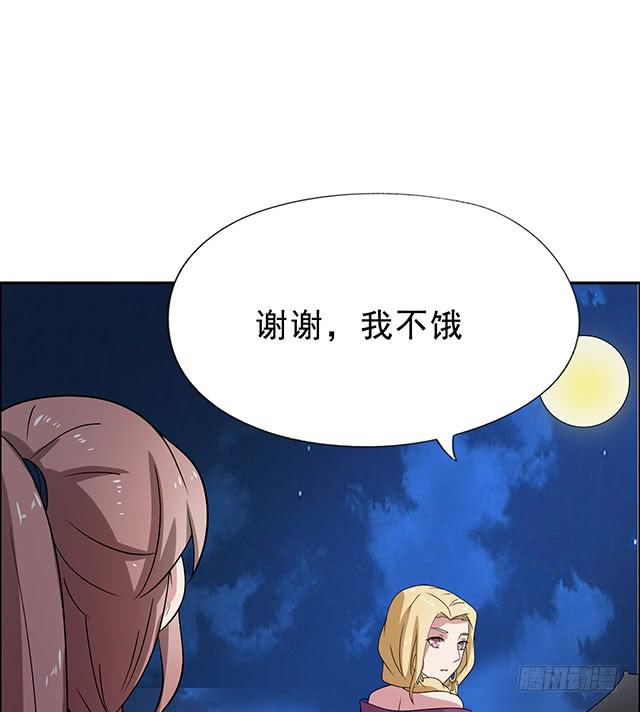 八碗饭24