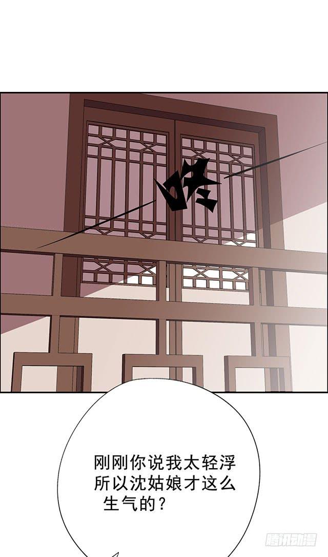 我……我要向你提亲20