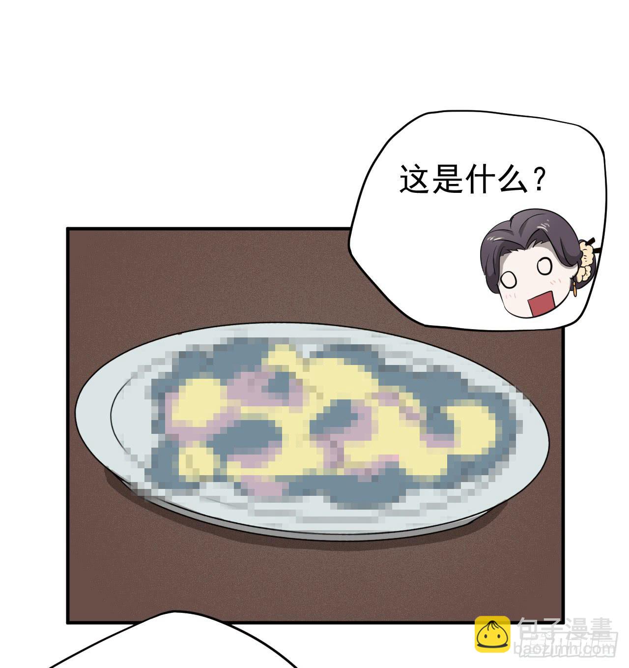 马赛克的体验36