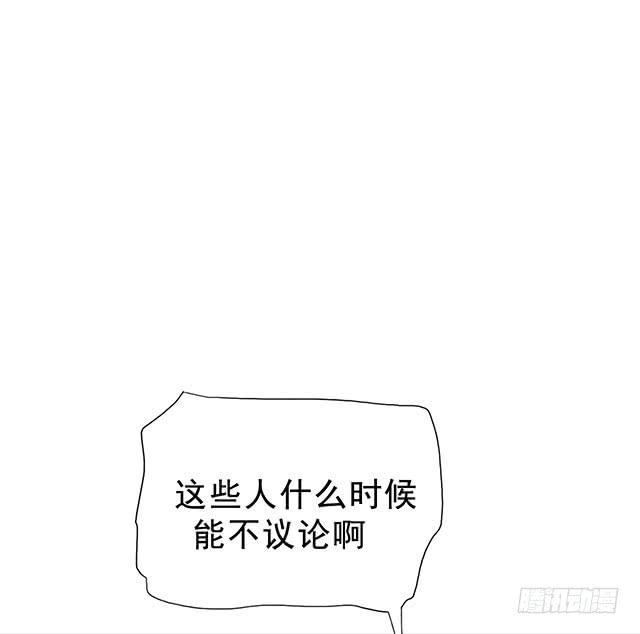 自古流言多蜚语8
