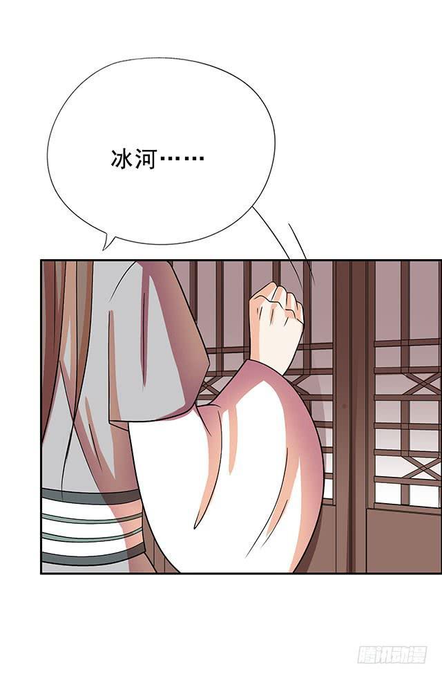 变身大魔王31