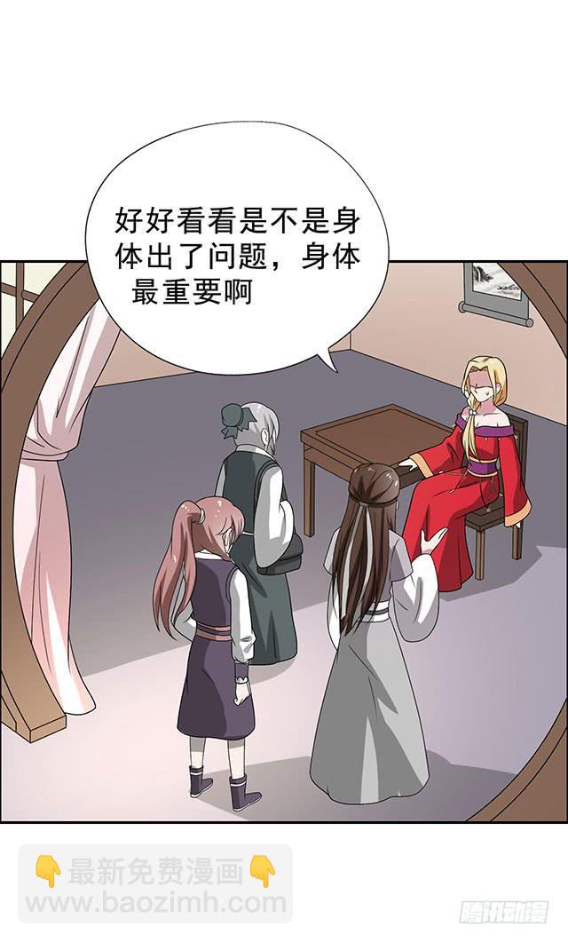 怀孕记8