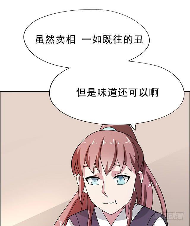 八碗饭14