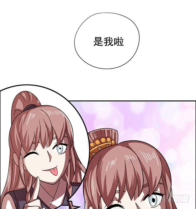 她是男人？13