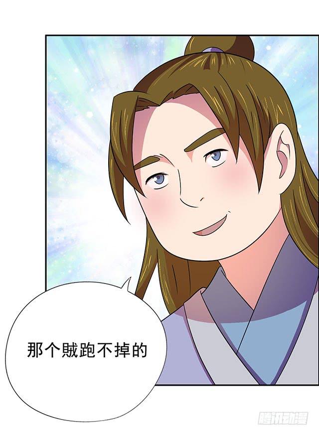 美人志40