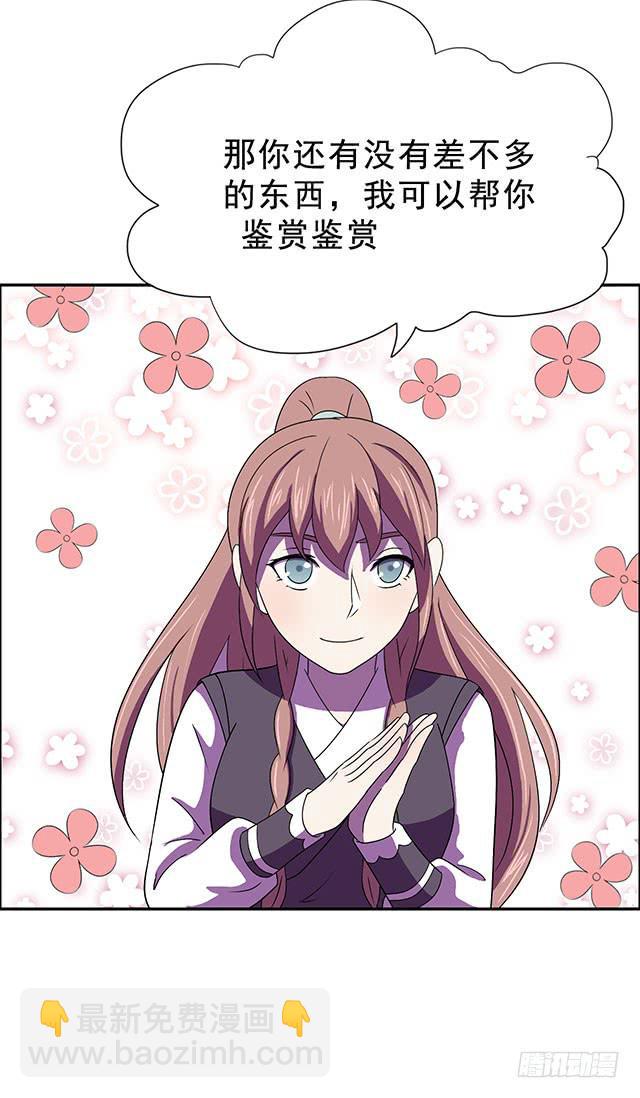 正所谓宝贝52
