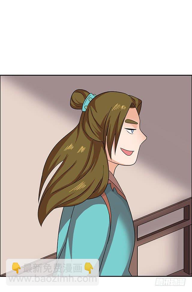 真的是我吗？14
