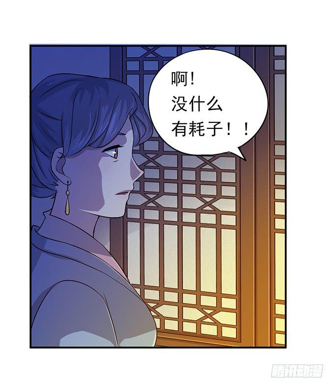 你……你这是要劫色75