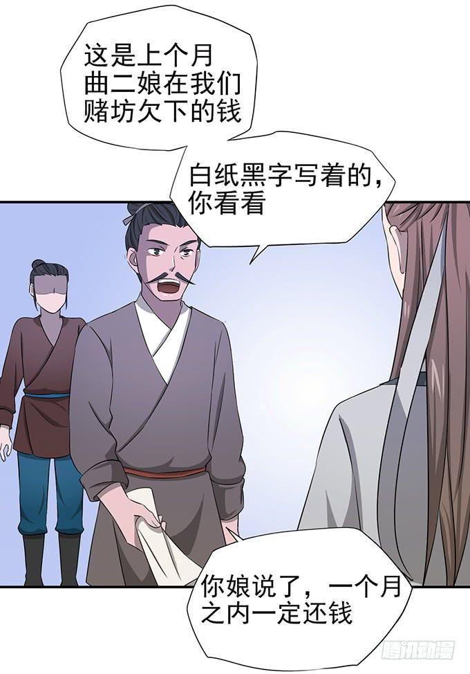 专业坑儿三十年32